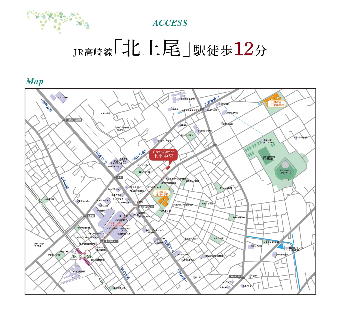 電車アクセスと詳細地図